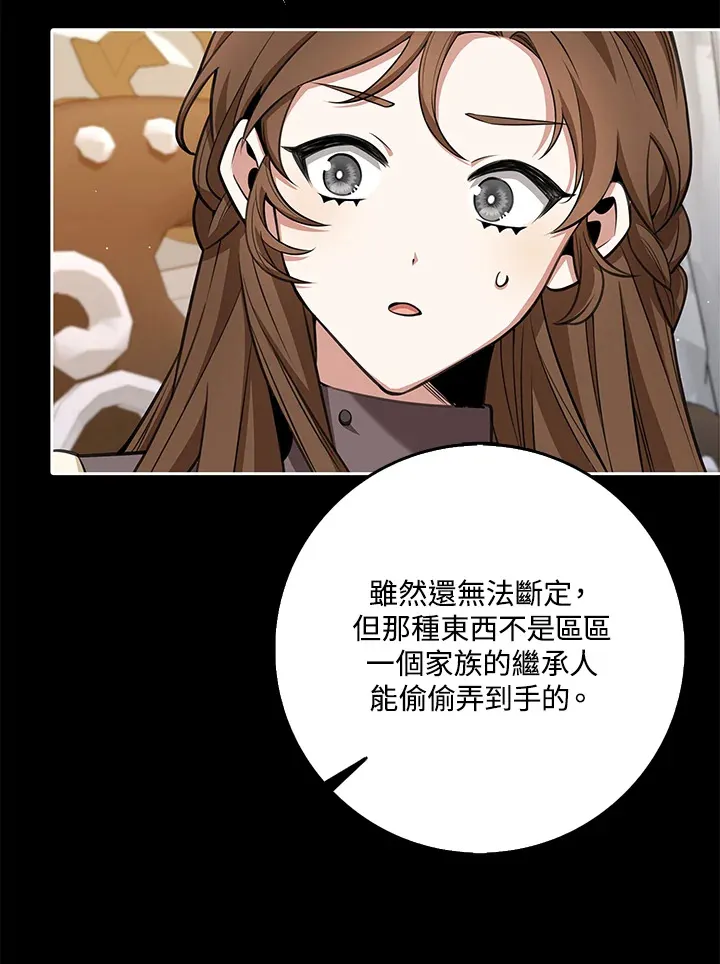 第11话 第64页