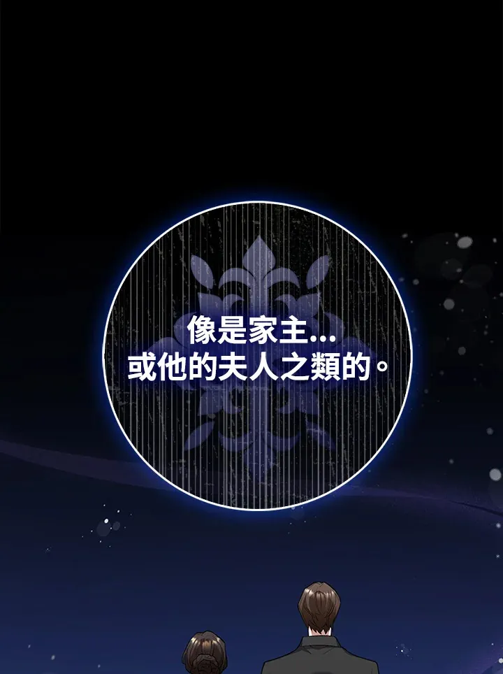 第11话 第67页
