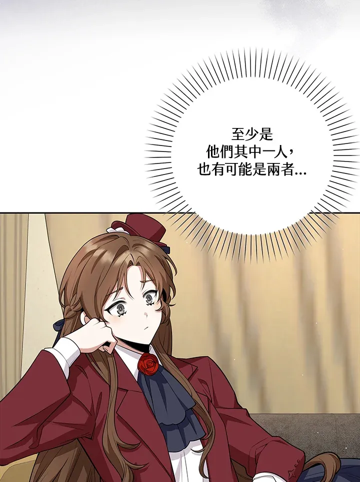 第11话 第69页