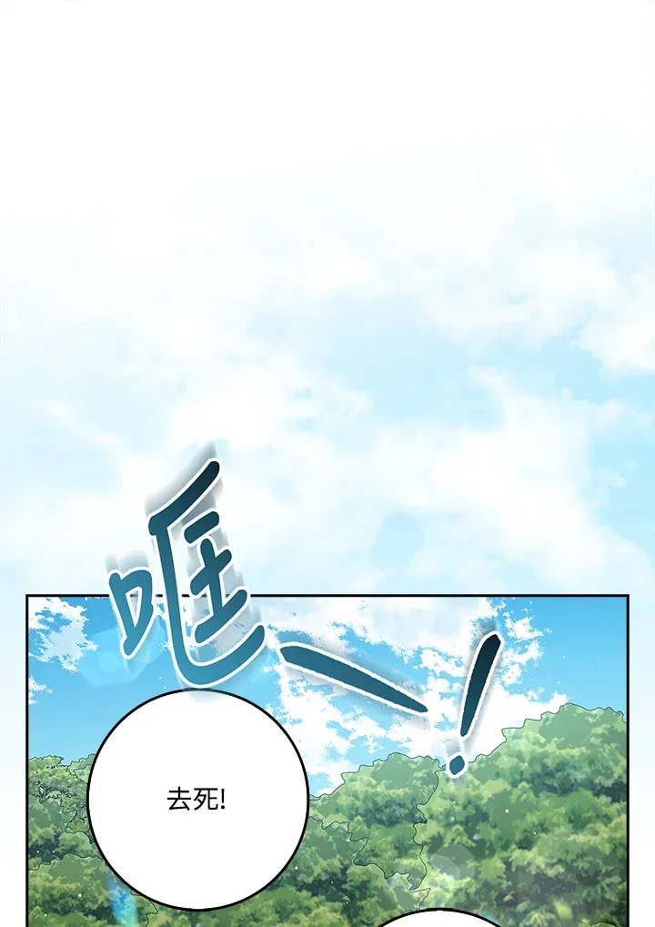 第11话 第72页