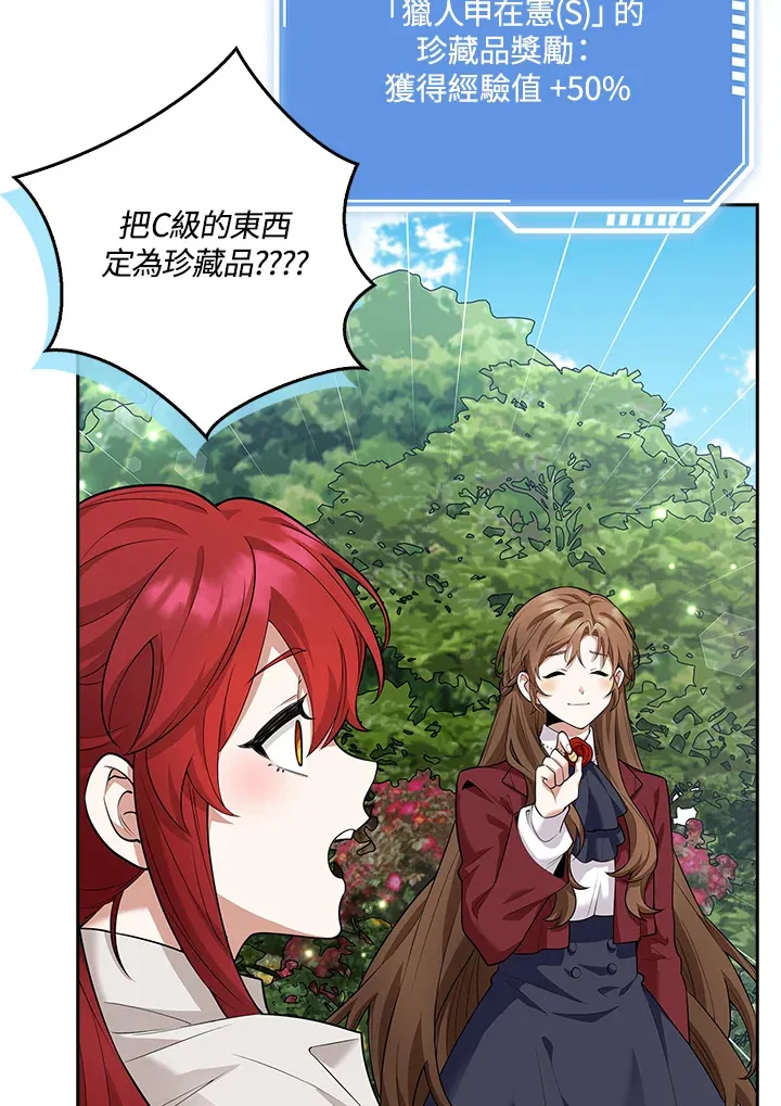 第11话 第81页
