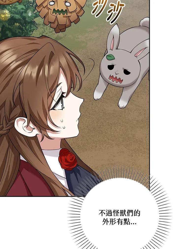 第11话 第89页