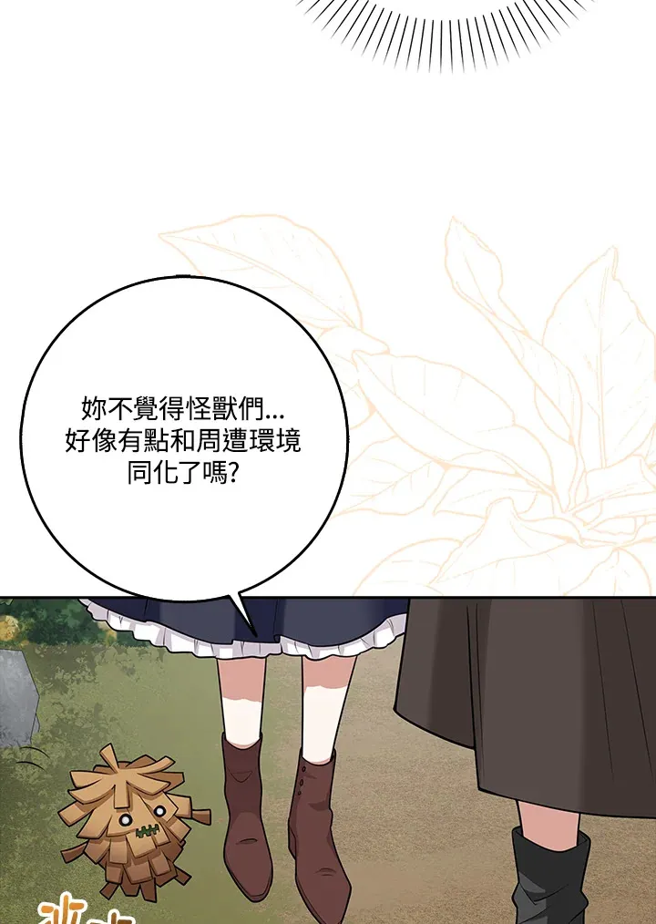 第11话 第90页