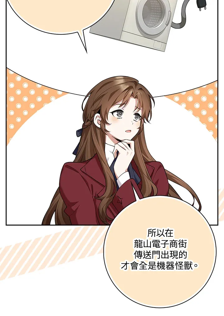 第11话 第92页