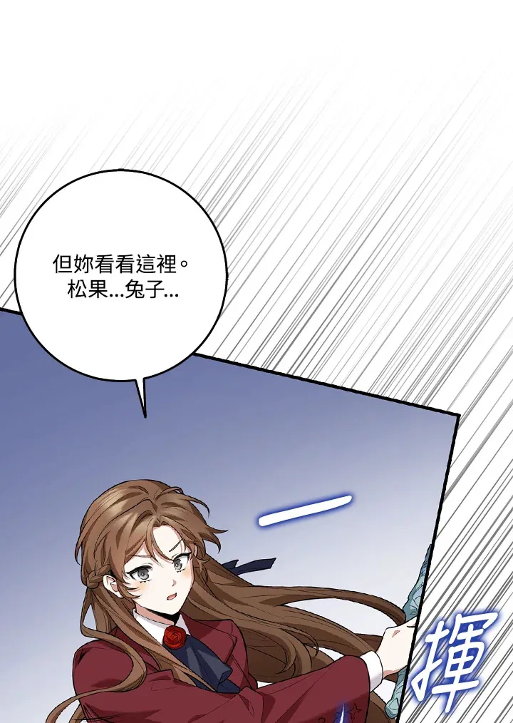 第11话 第93页