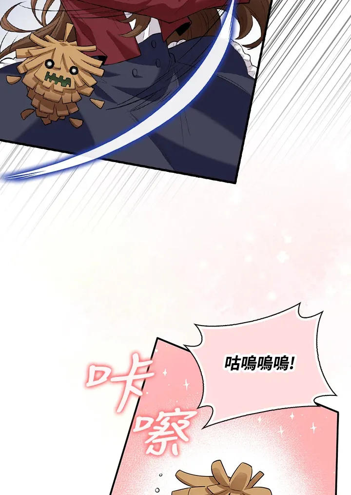 第11话 第94页