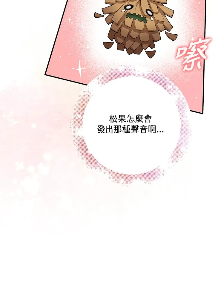 第11话 第95页