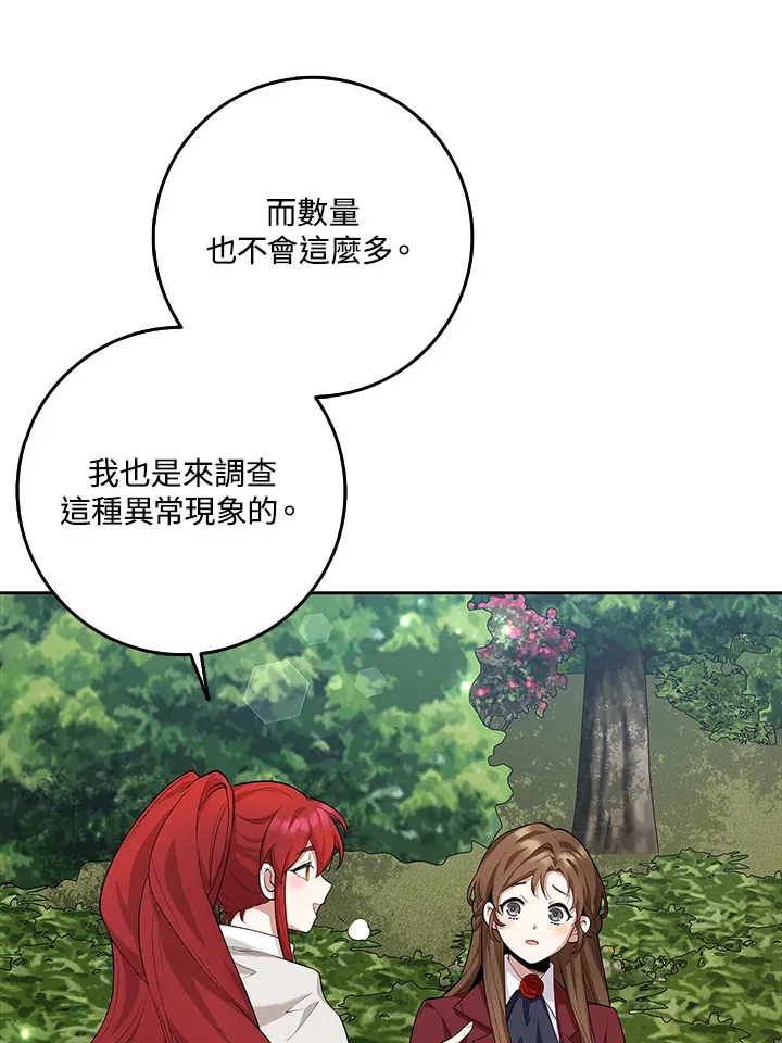 第11话 第100页
