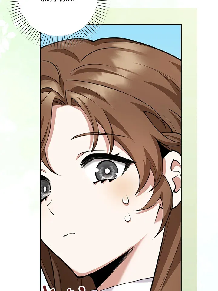 第11话 第102页