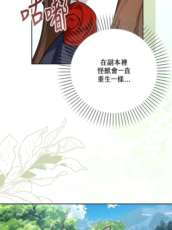 第11话 第103页