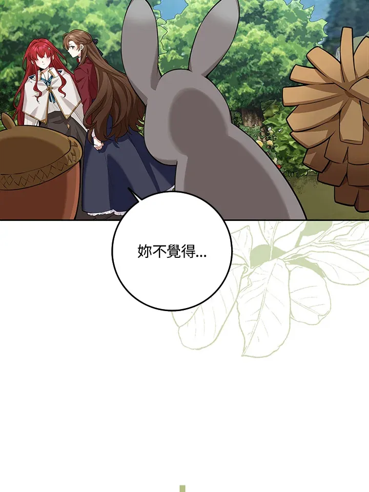第11话 第104页