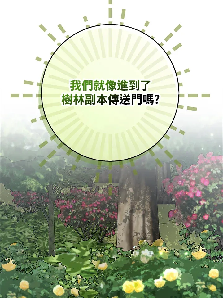 第11话 第105页