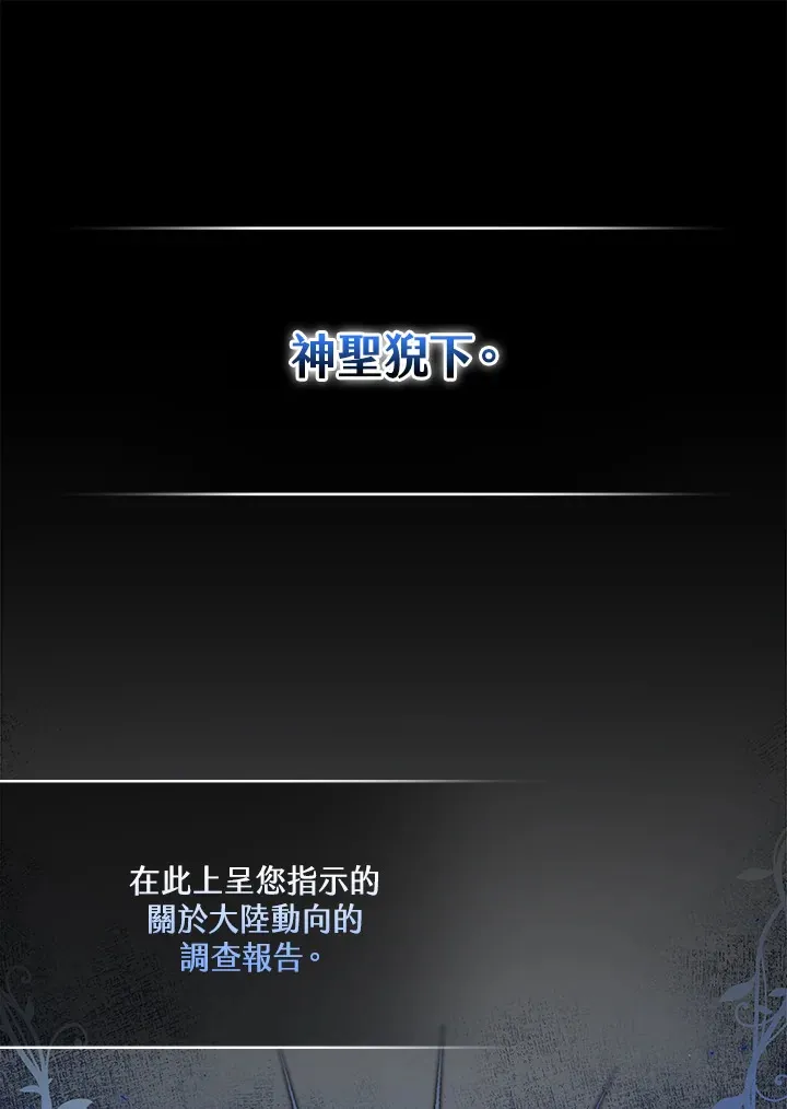 第11话 第109页