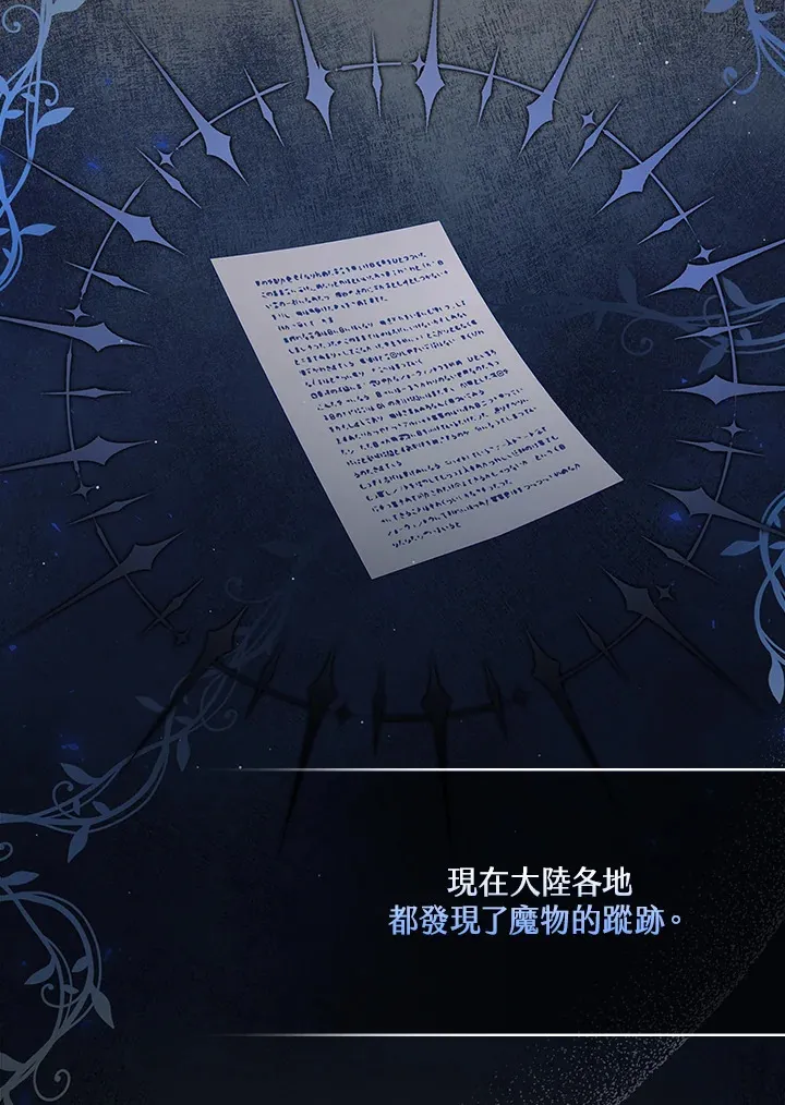 第11话 第110页