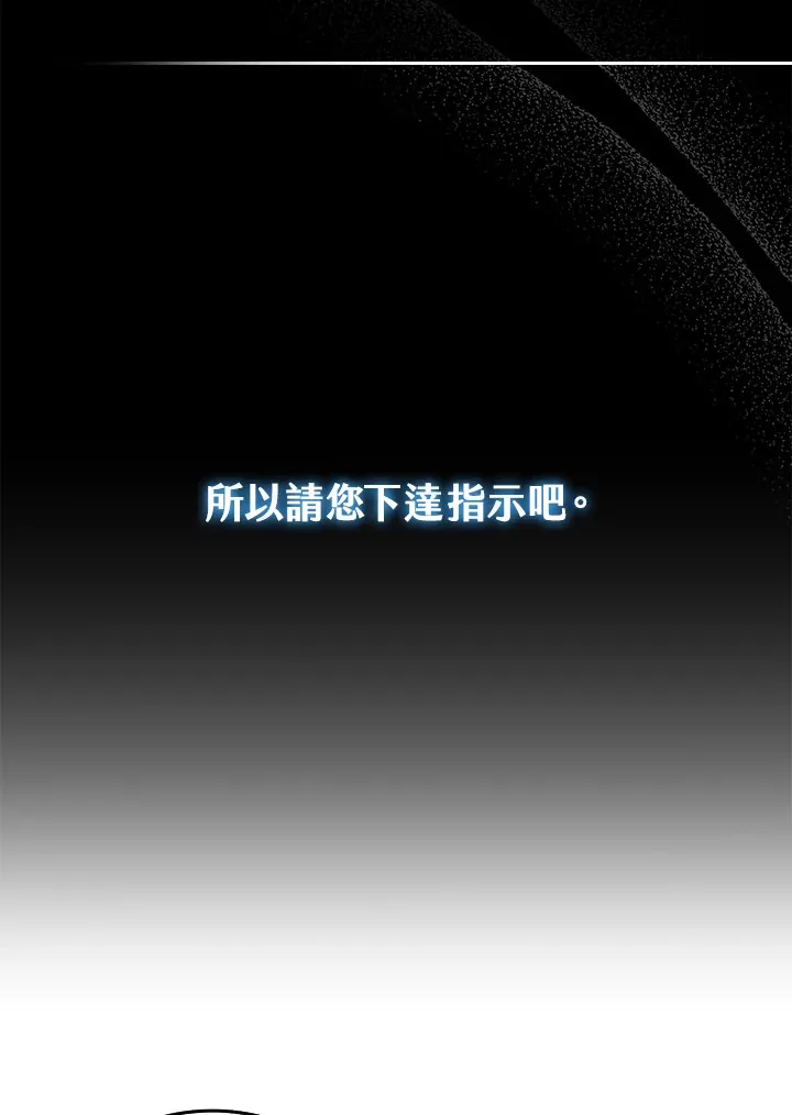 第12话 第4页