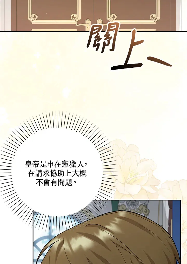 第12话 第15页