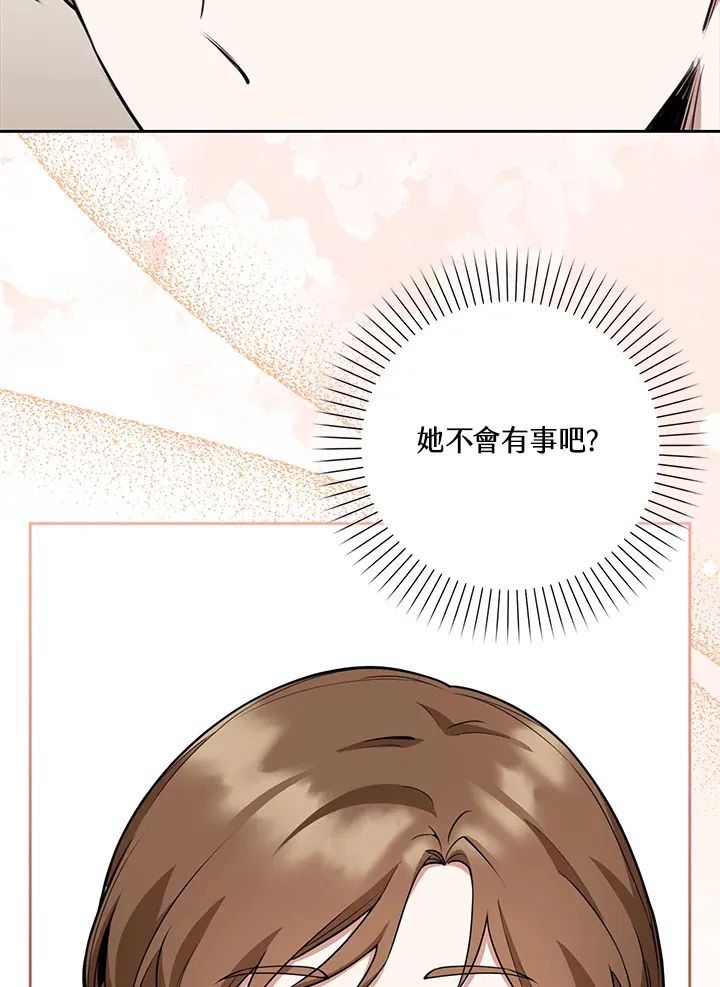 第12话 第18页