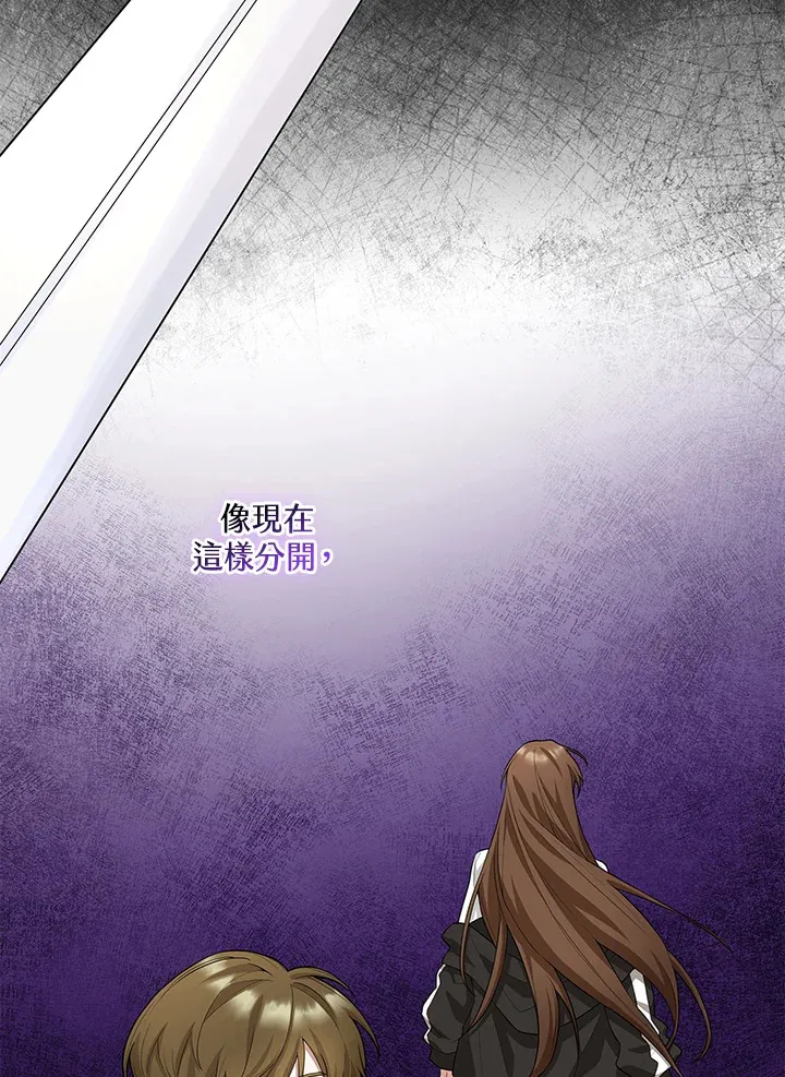 第12话 第22页