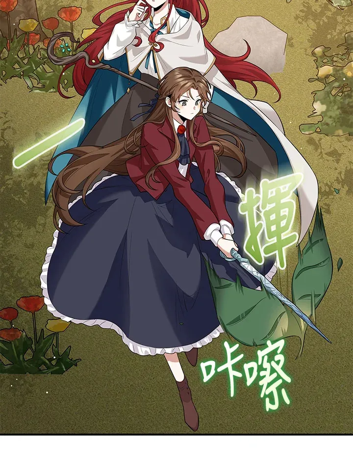第12话 第48页