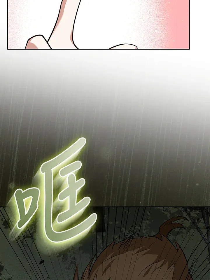 第12话 第53页