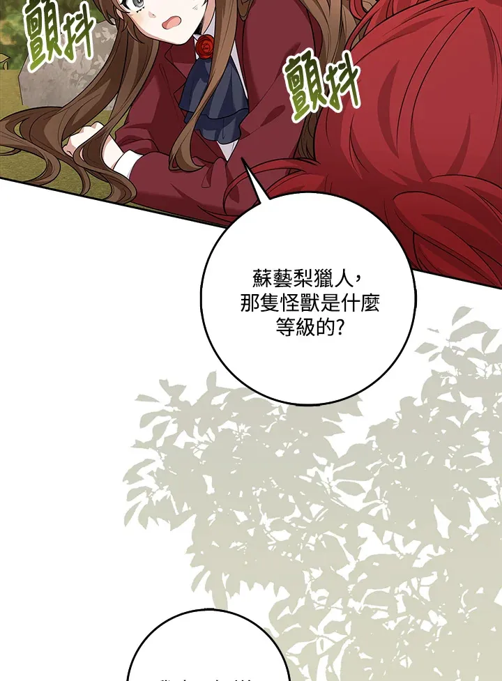 第12话 第60页