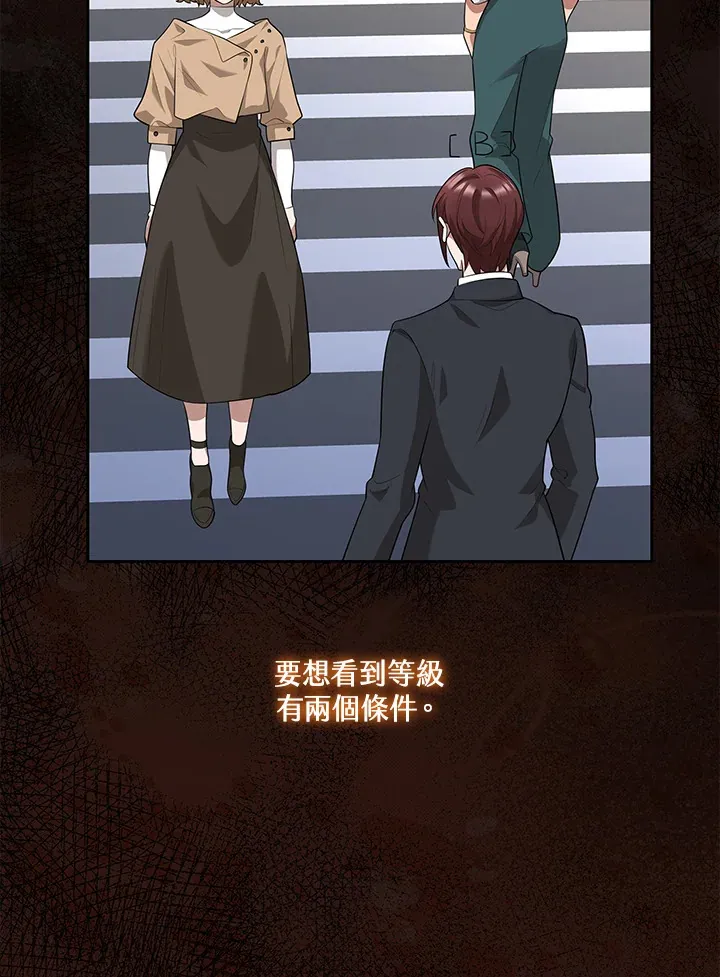 第12话 第66页