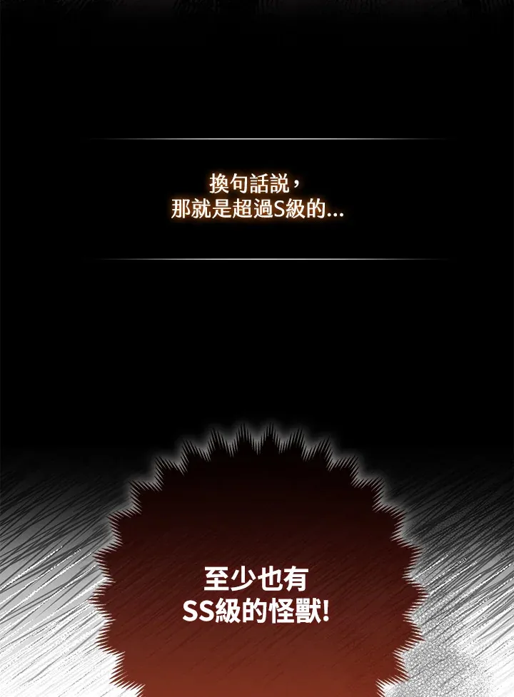 第12话 第69页