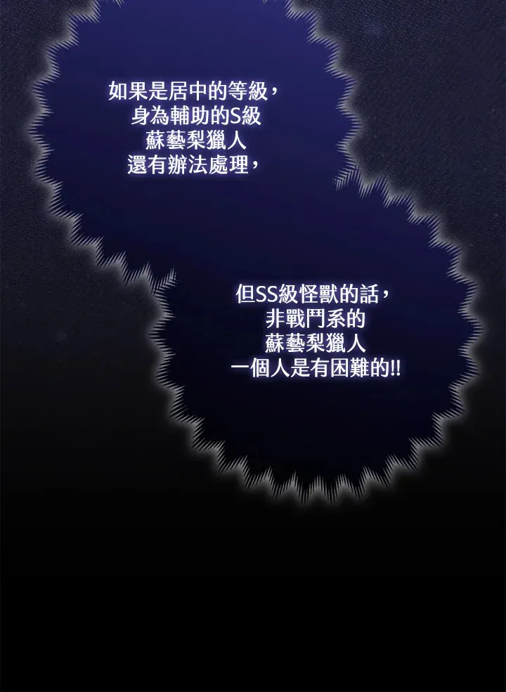 第12话 第72页