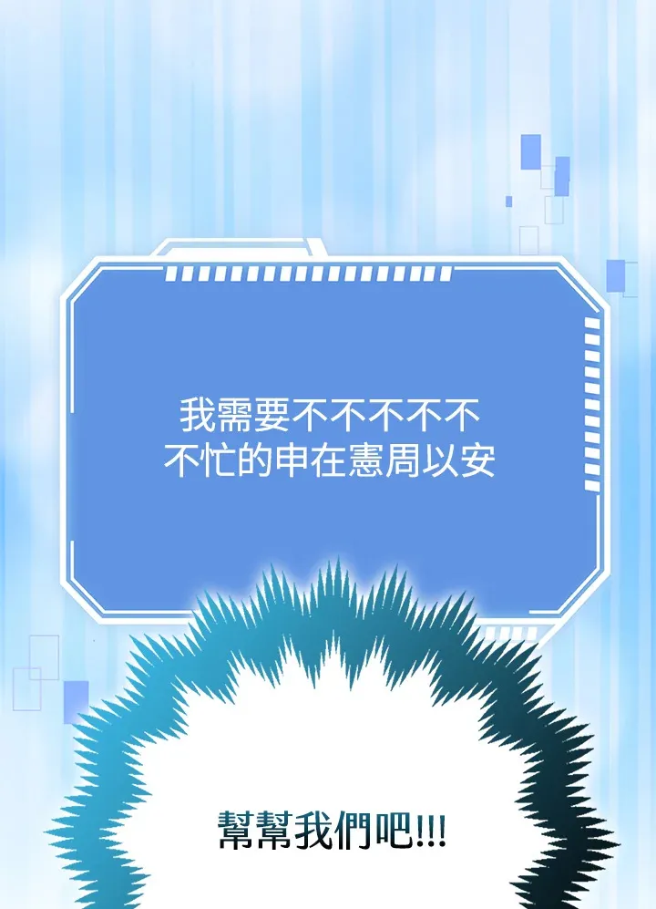第12话 第75页
