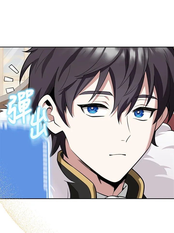 第12话 第86页
