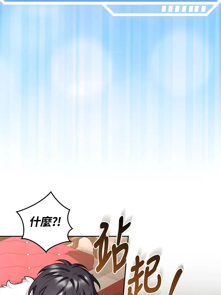 第12话 第90页