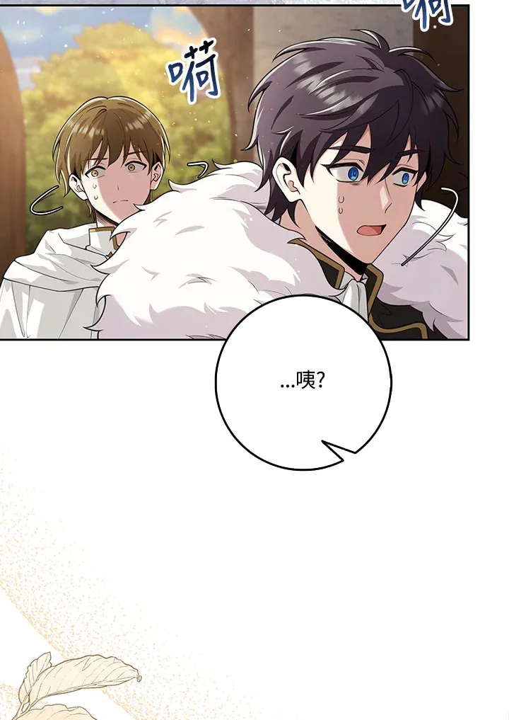 第13话 第4页