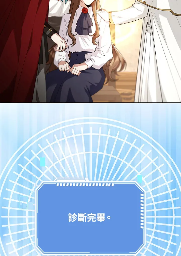第13话 第10页