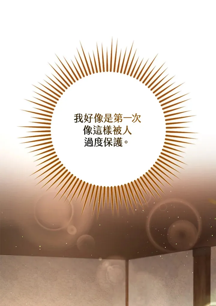 第13话 第14页