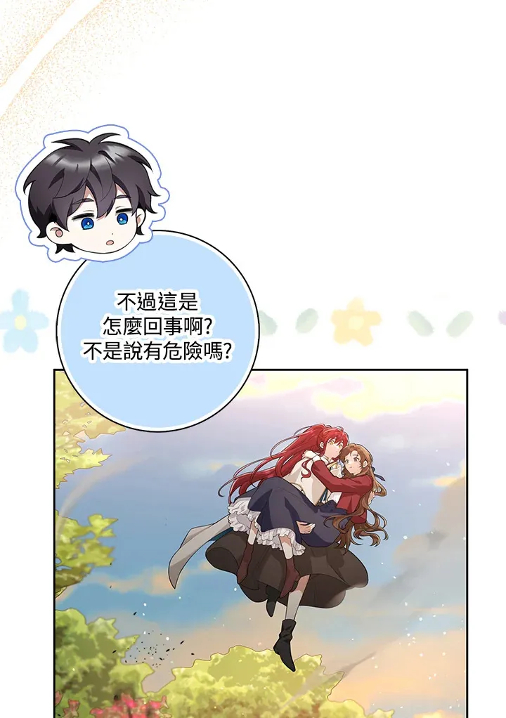第13话 第16页