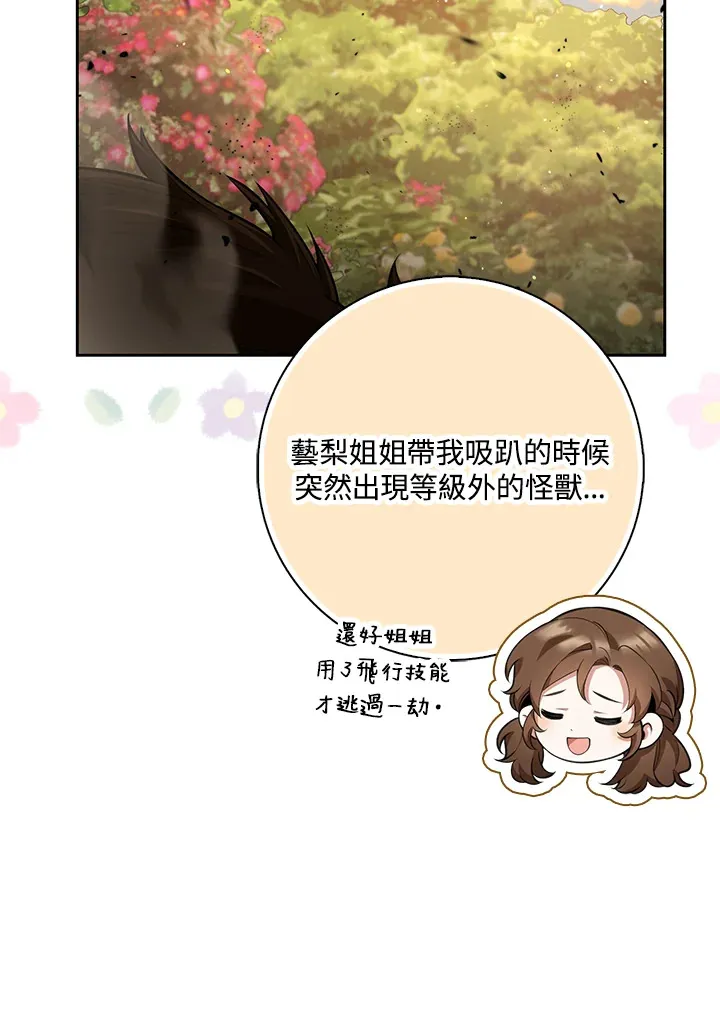 第13话 第17页