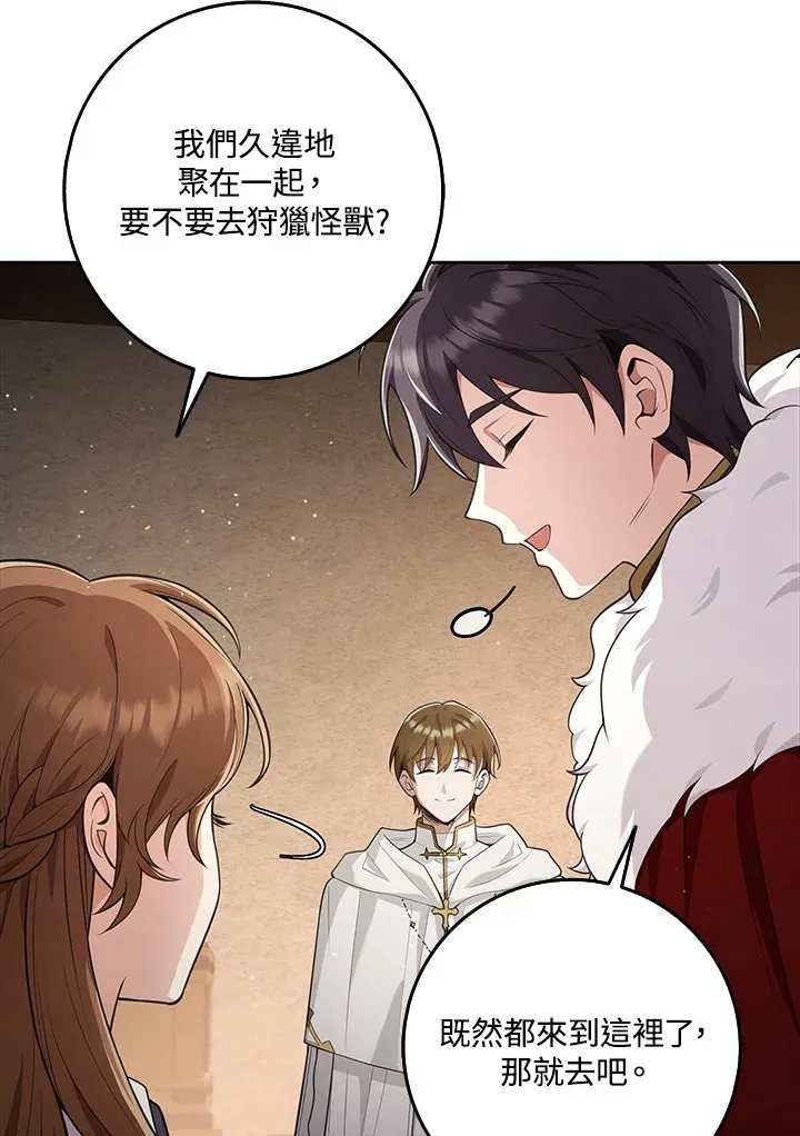 第13话 第18页