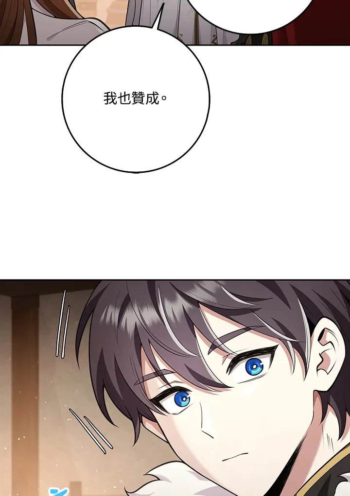 第13话 第19页