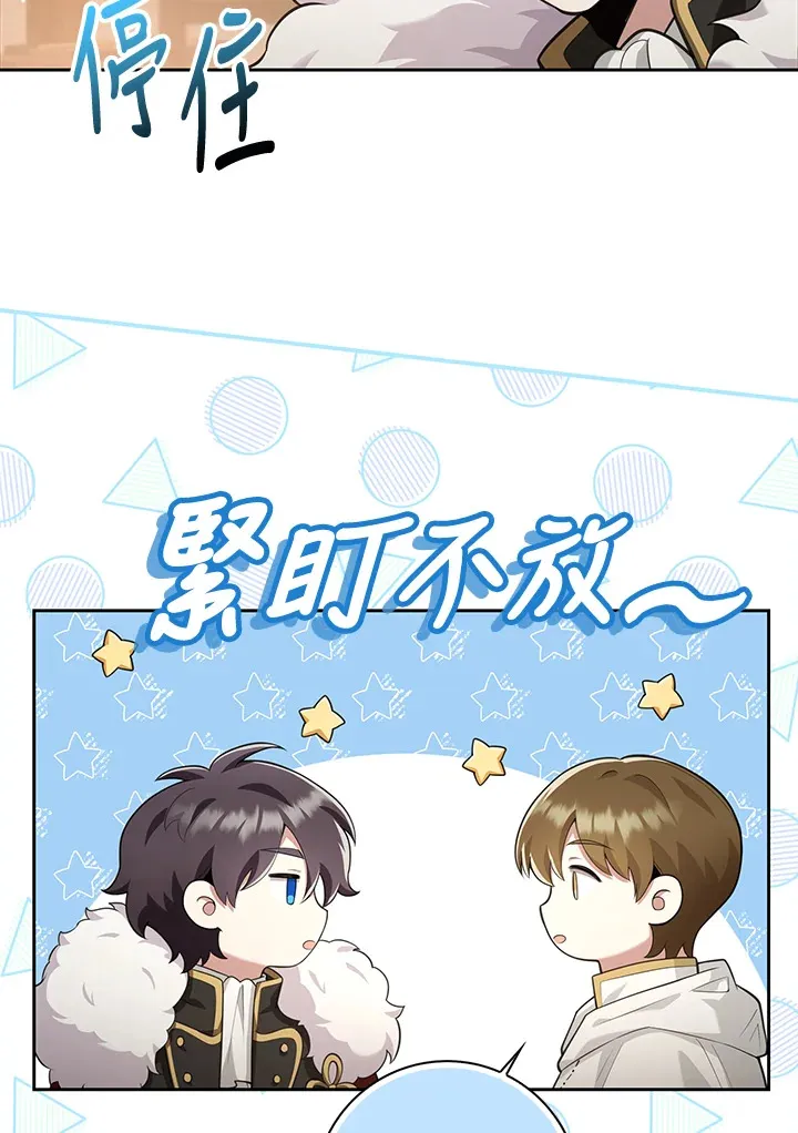 第13话 第20页