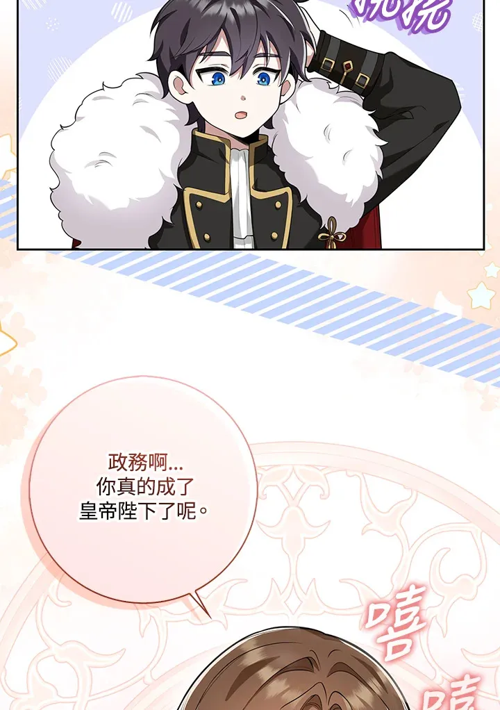 第13话 第25页