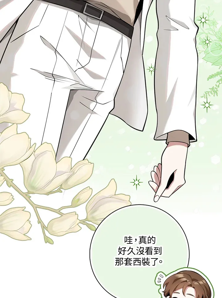第13话 第30页
