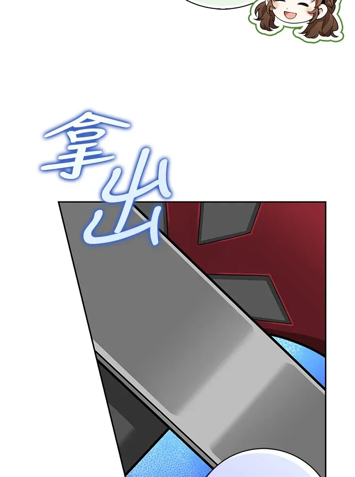 第13话 第31页