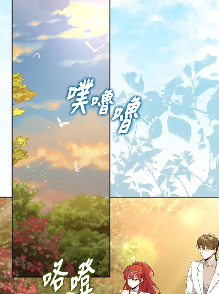 第13话 第41页