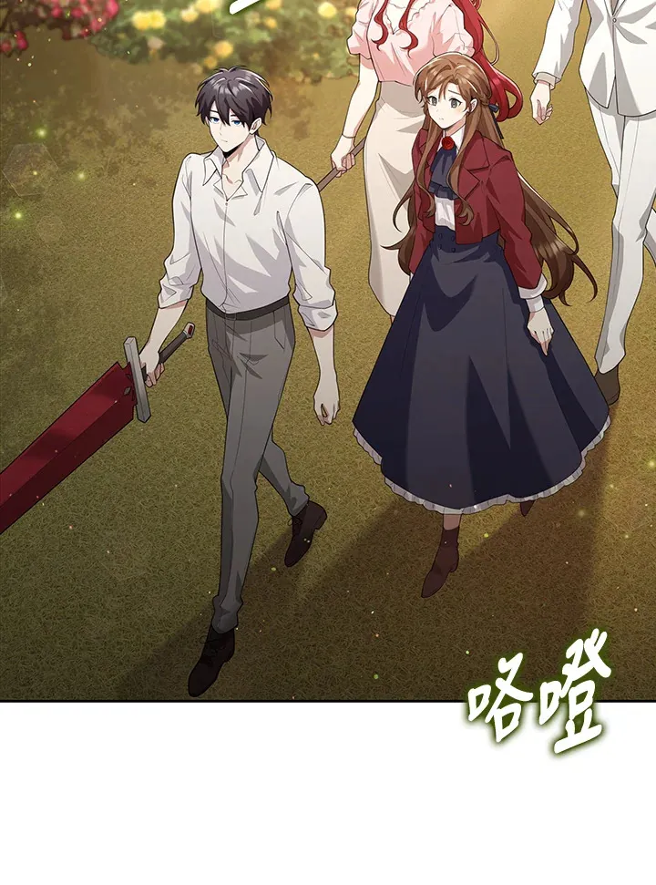第13话 第42页