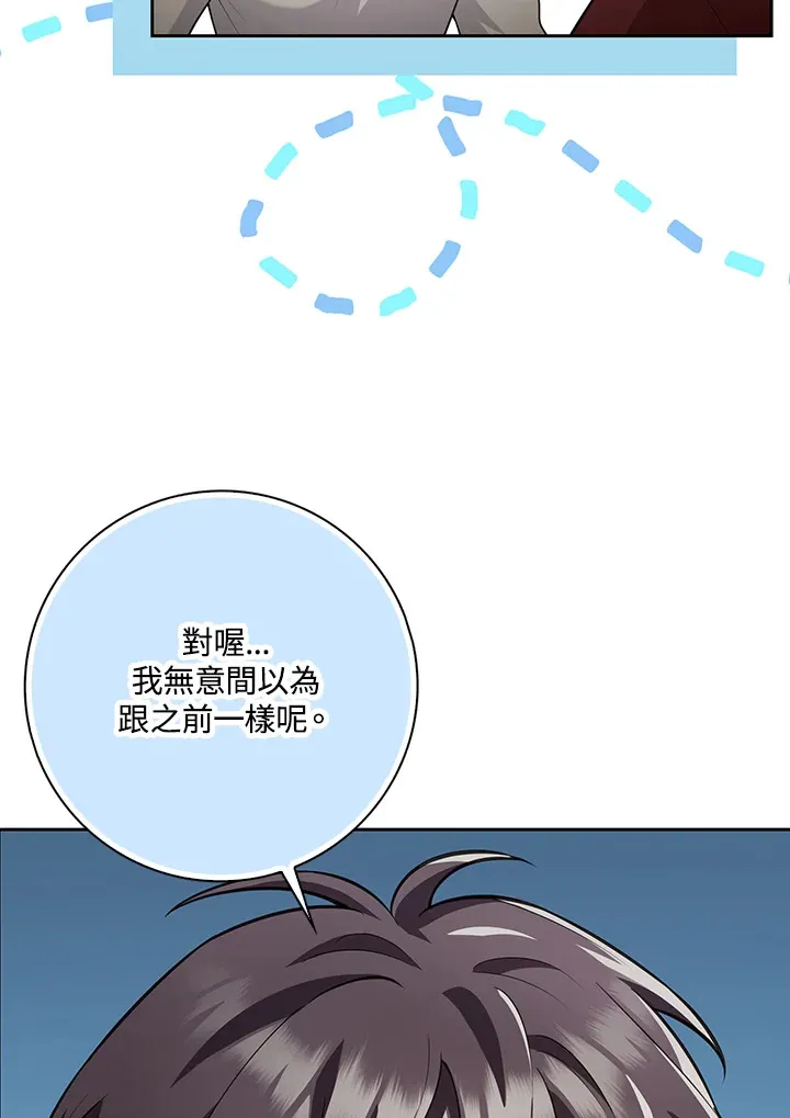 第13话 第44页