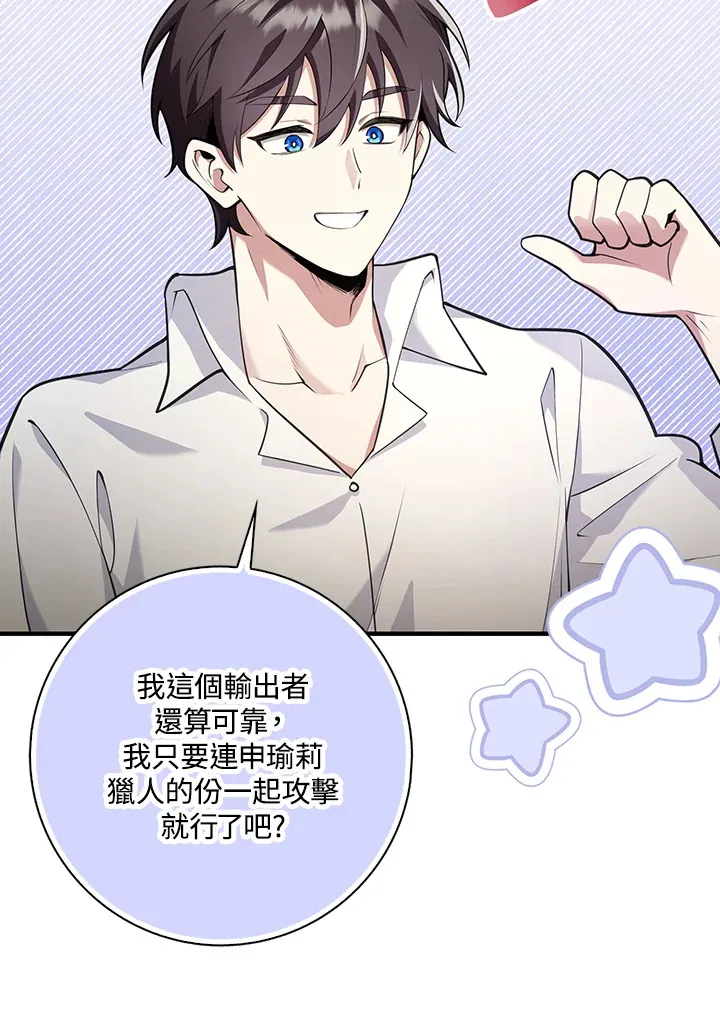第13话 第48页