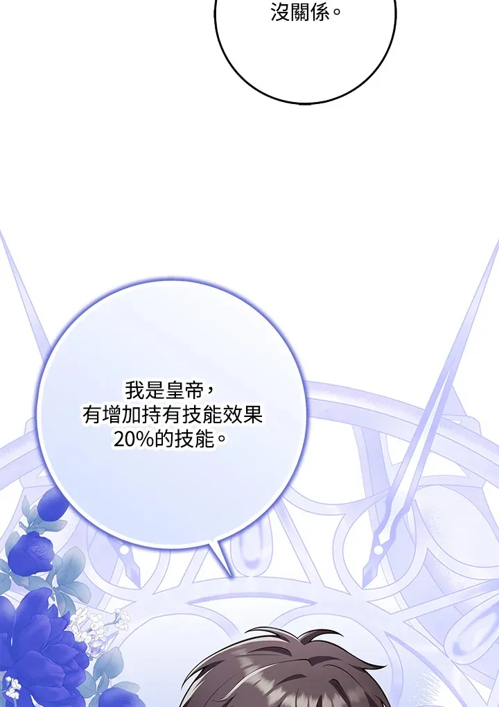 第13话 第50页