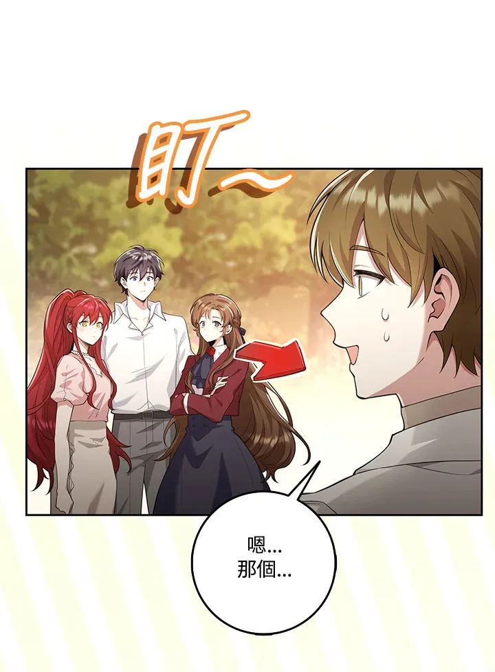 第13话 第57页