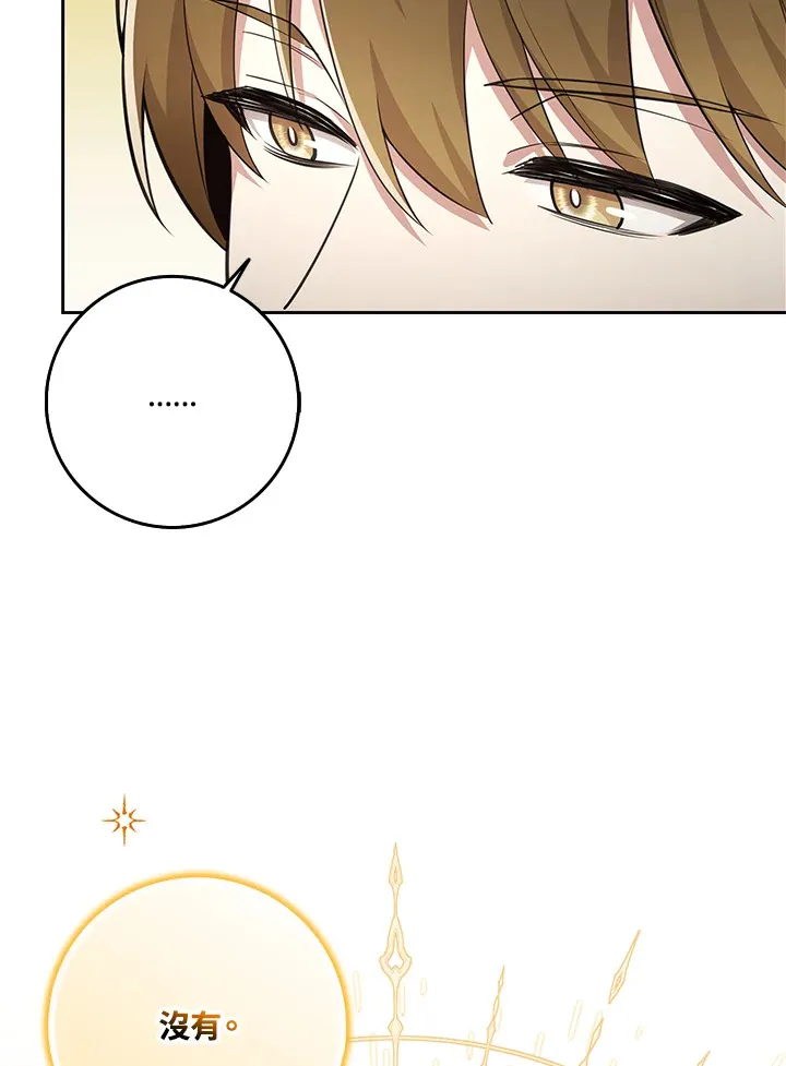第13话 第60页