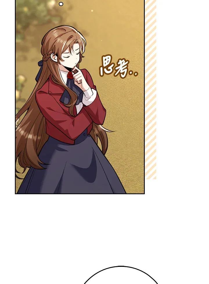 第13话 第63页